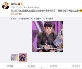 小磊吃瓜群众,揭秘娱乐圈幕后故事