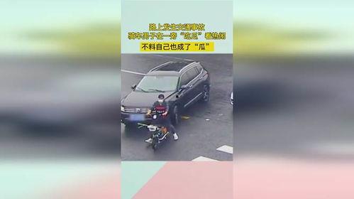 骑车男子吃瓜,骑车男子边骑边吃瓜，引路人侧目